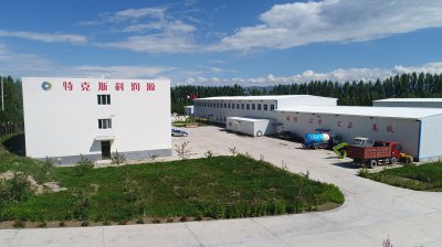 特克斯縣科潤源農(nóng)牧業(yè)發(fā)展有限公司